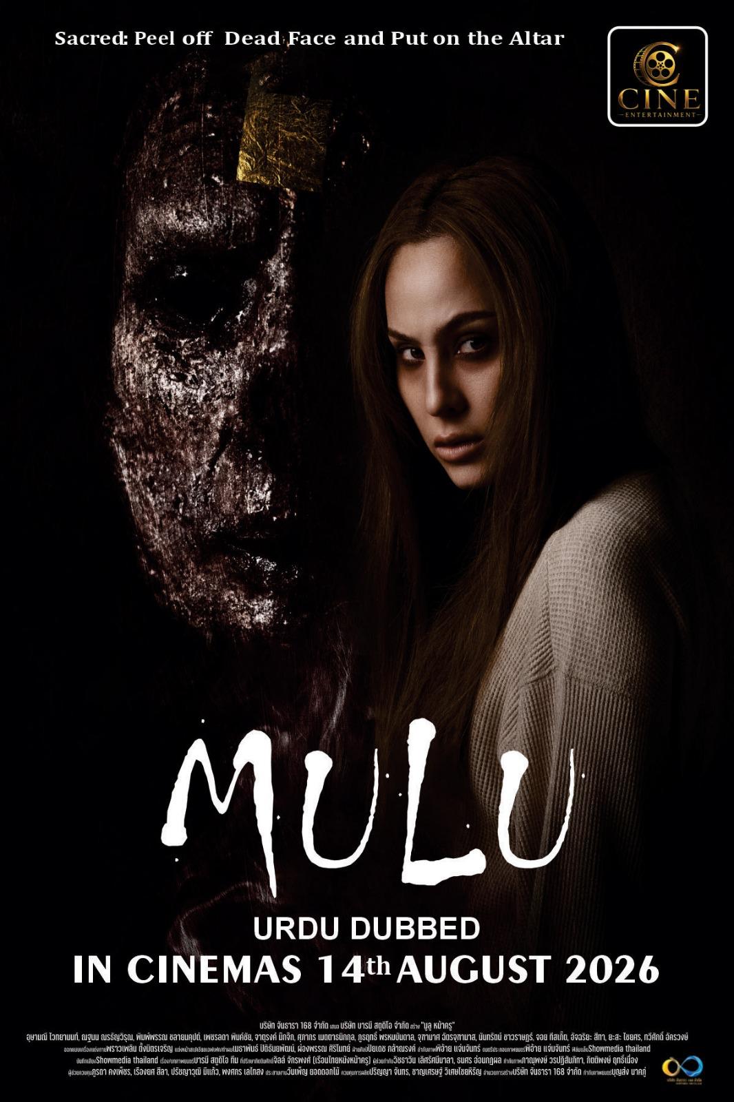 18+Mulu Nakru (urdu Dubbed)